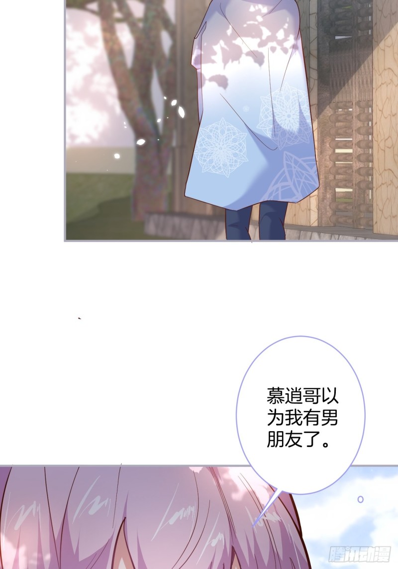 致命氧气韩漫全集-苏寒，是我迟了吗？无删减无遮挡章节图片 