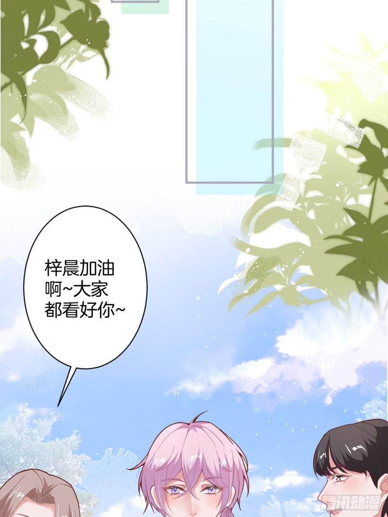 致命氧气韩漫全集-头上带点绿日子甜蜜蜜无删减无遮挡章节图片 