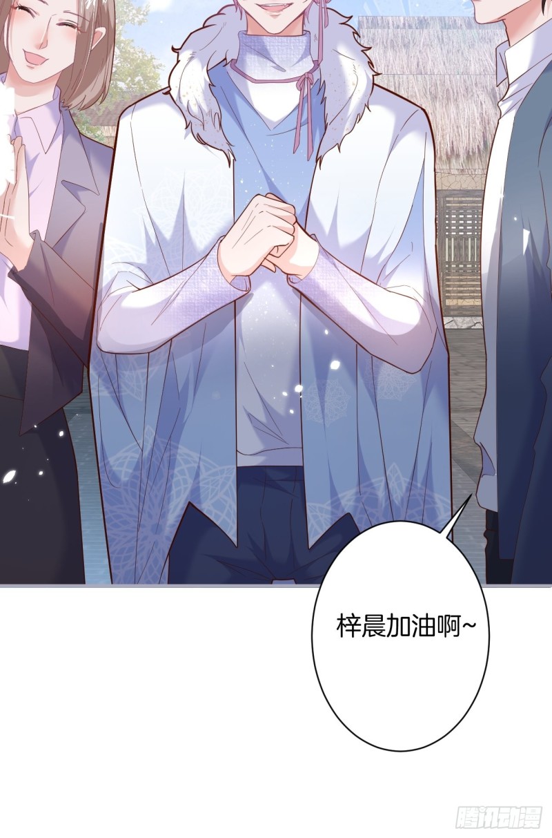 致命氧气韩漫全集-头上带点绿日子甜蜜蜜无删减无遮挡章节图片 