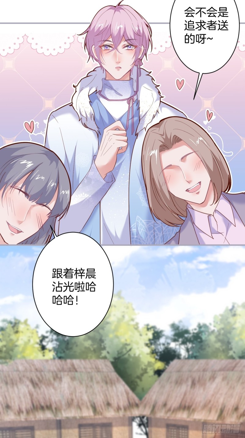 致命氧气韩漫全集-头上带点绿日子甜蜜蜜无删减无遮挡章节图片 