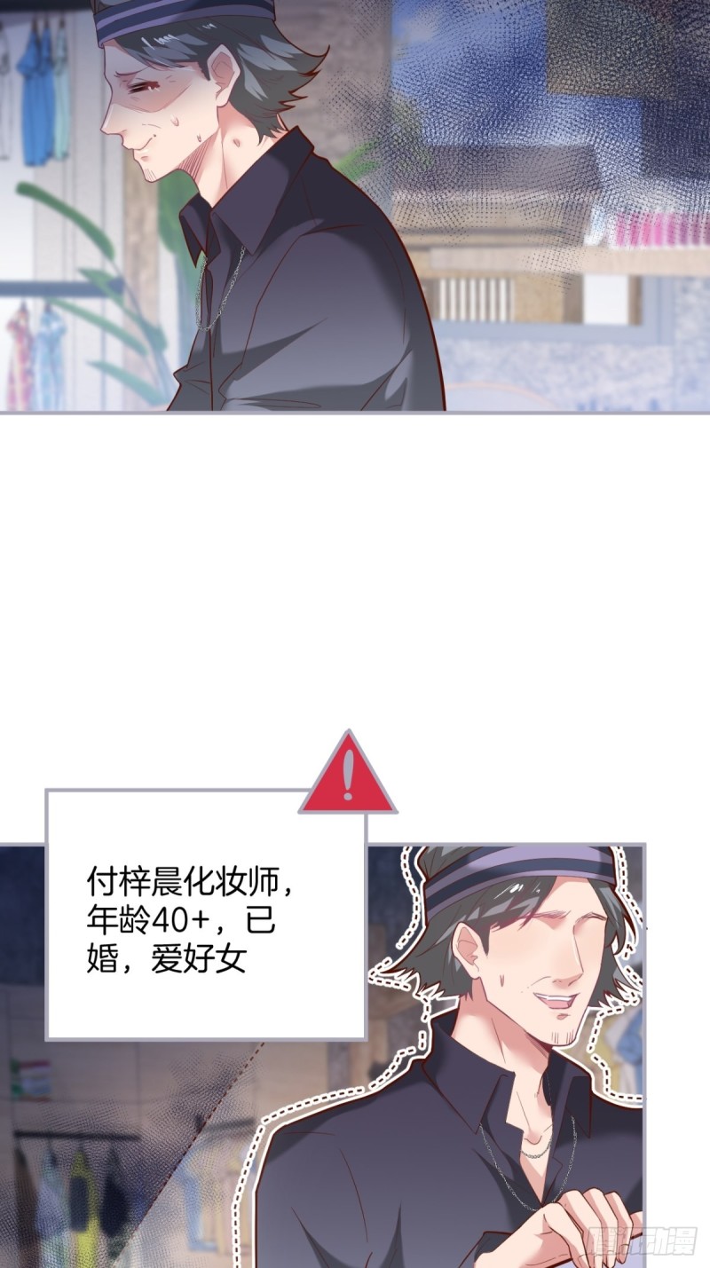 致命氧气韩漫全集-头上带点绿日子甜蜜蜜无删减无遮挡章节图片 