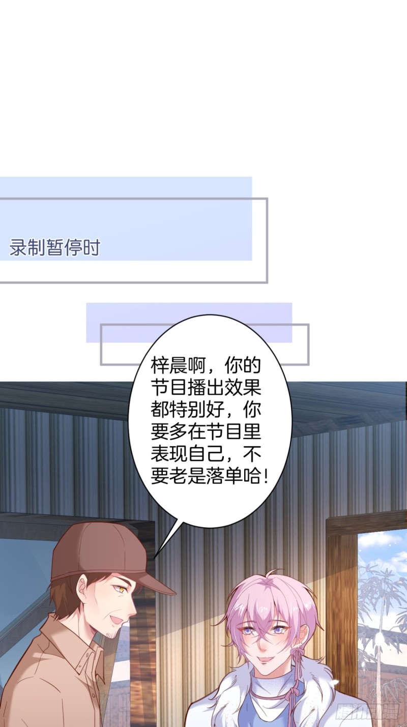 致命氧气韩漫全集-头上带点绿日子甜蜜蜜无删减无遮挡章节图片 