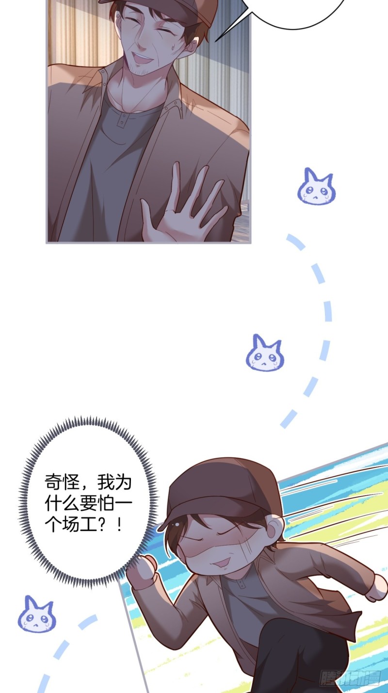 致命氧气韩漫全集-头上带点绿日子甜蜜蜜无删减无遮挡章节图片 