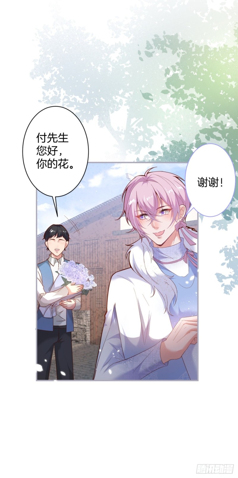致命氧气韩漫全集-头上带点绿日子甜蜜蜜无删减无遮挡章节图片 