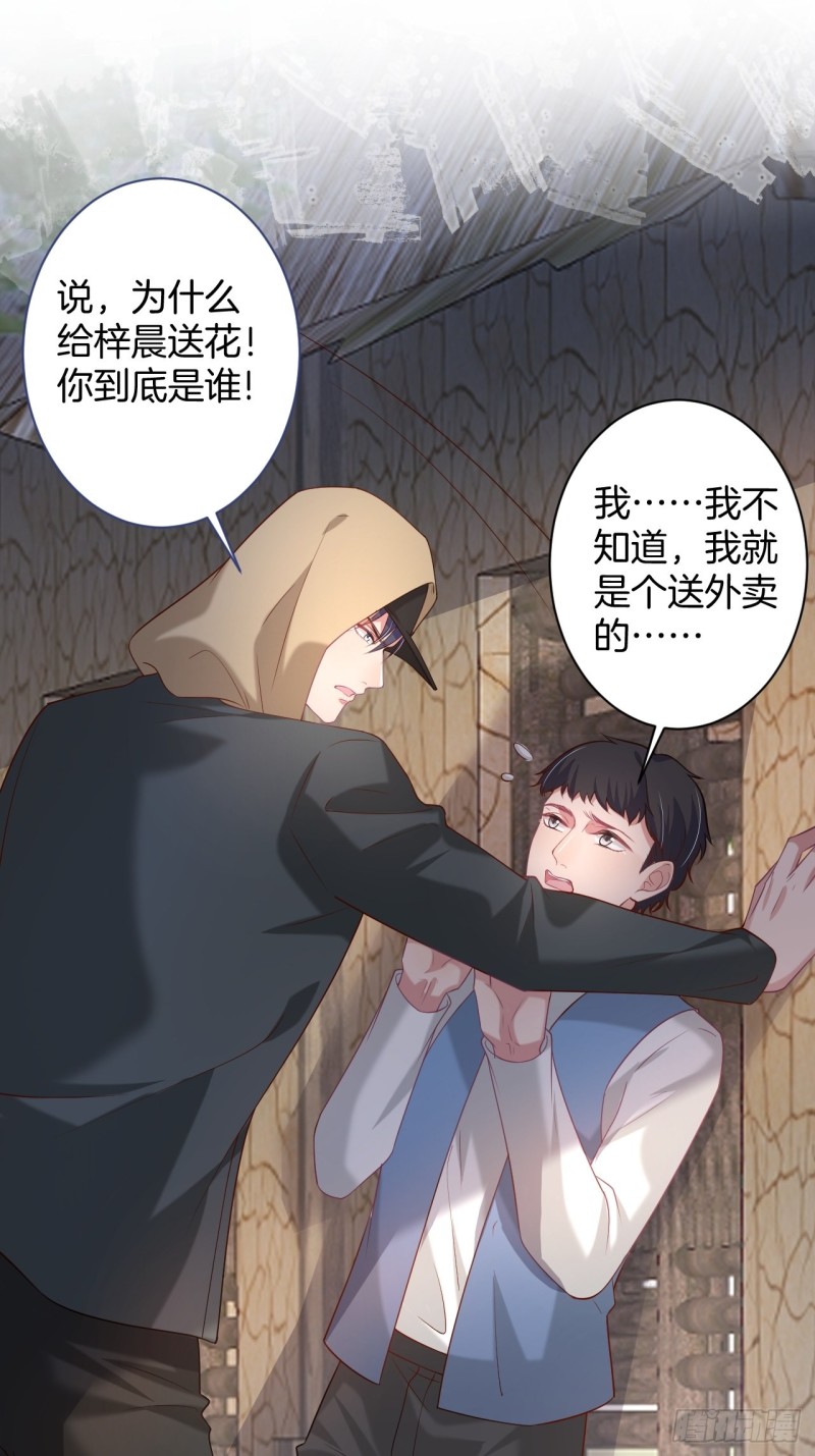 致命氧气韩漫全集-头上带点绿日子甜蜜蜜无删减无遮挡章节图片 