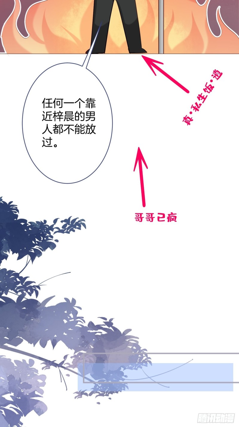 致命氧气韩漫全集-头上带点绿日子甜蜜蜜无删减无遮挡章节图片 