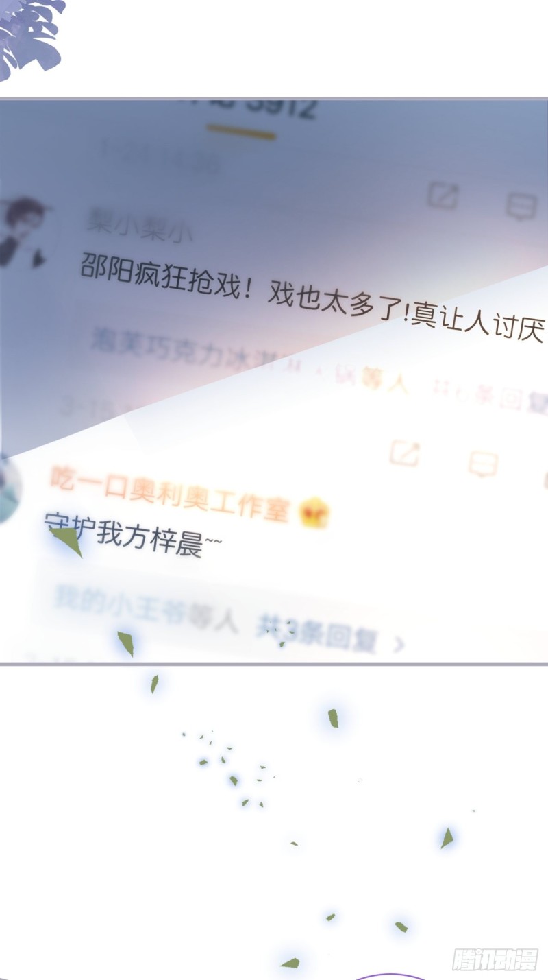 致命氧气韩漫全集-头上带点绿日子甜蜜蜜无删减无遮挡章节图片 