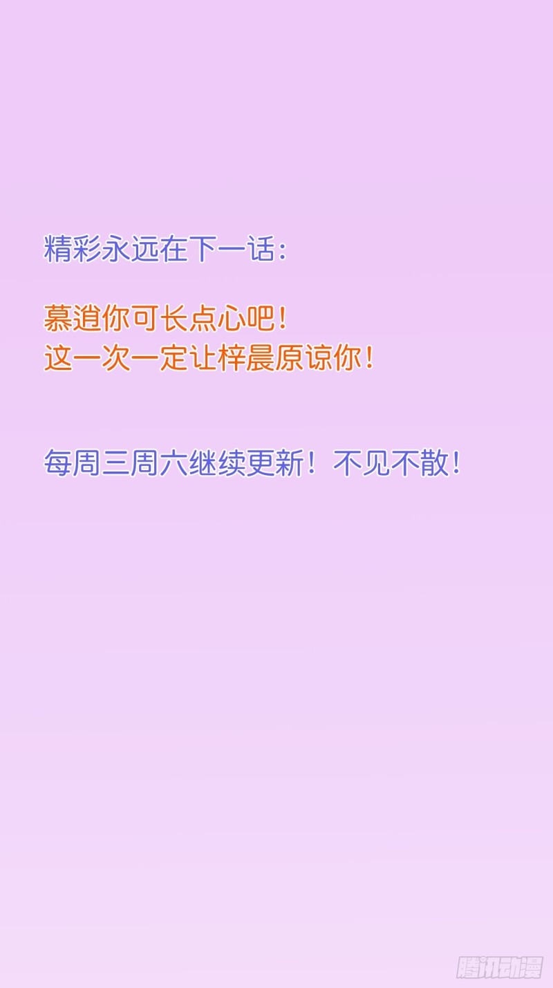 致命氧气韩漫全集-头上带点绿日子甜蜜蜜无删减无遮挡章节图片 