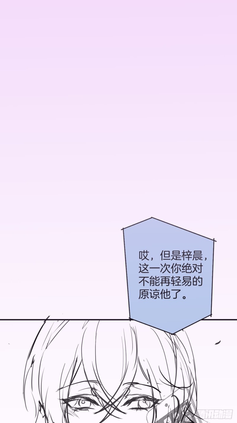 致命氧气韩漫全集-头上带点绿日子甜蜜蜜无删减无遮挡章节图片 