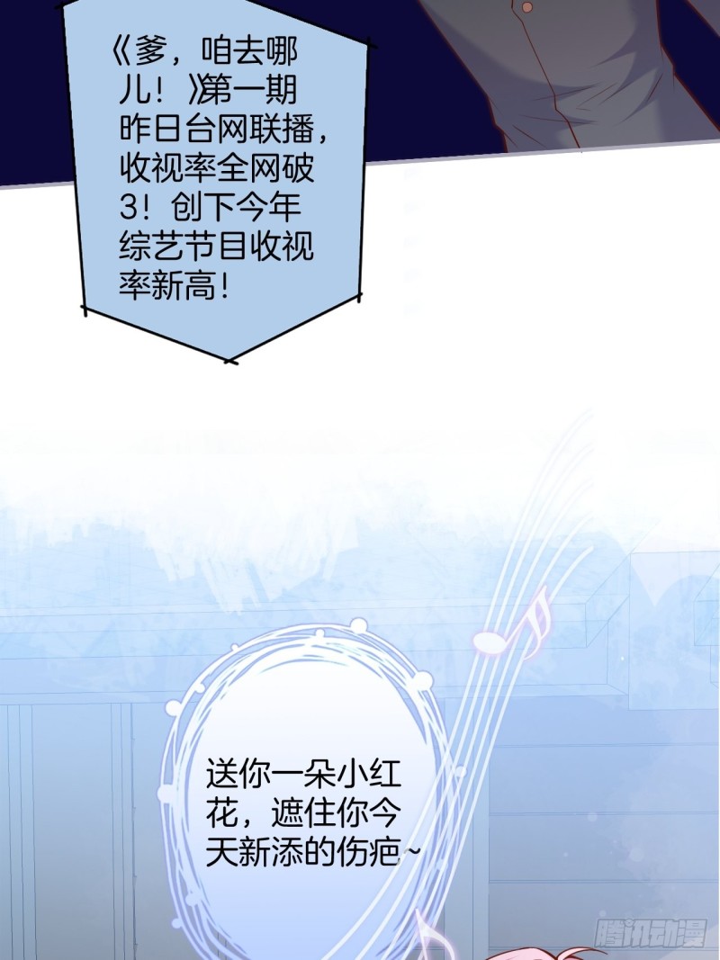 致命氧气韩漫全集-头上带点绿日子甜蜜蜜无删减无遮挡章节图片 