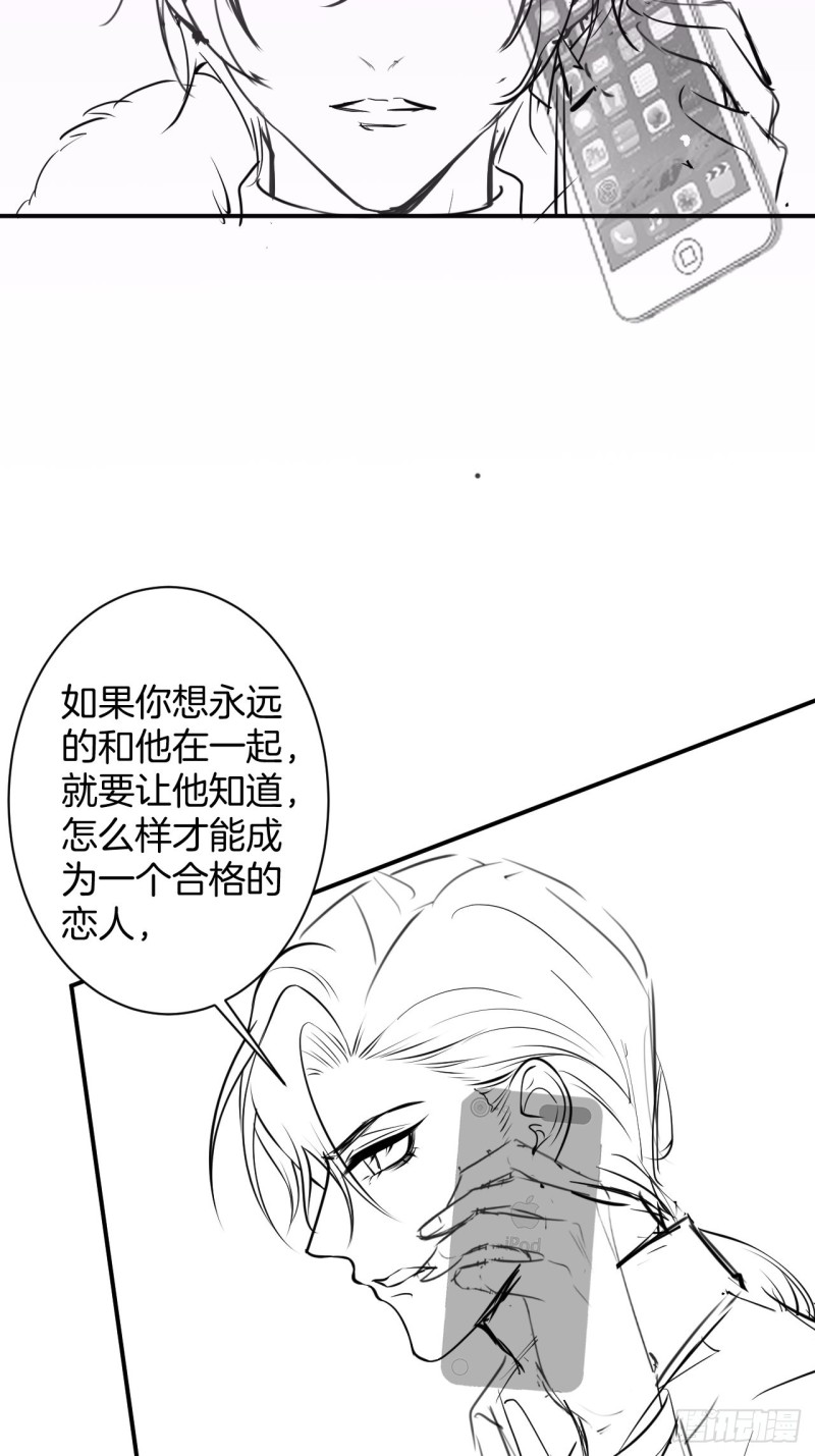 致命氧气韩漫全集-头上带点绿日子甜蜜蜜无删减无遮挡章节图片 
