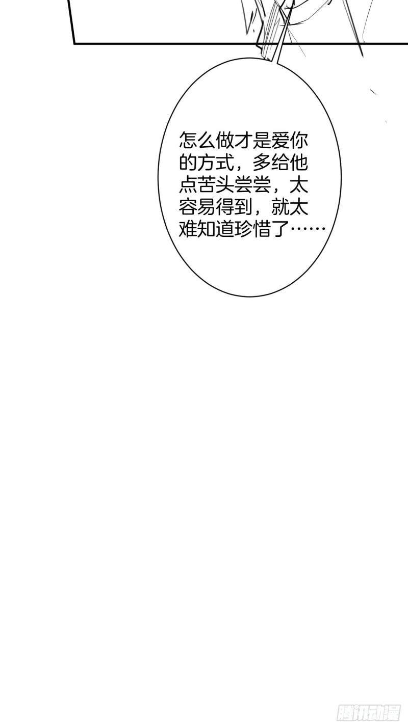致命氧气韩漫全集-头上带点绿日子甜蜜蜜无删减无遮挡章节图片 