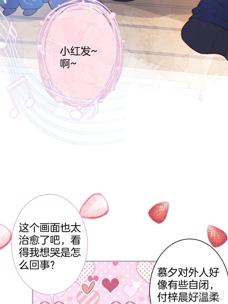 致命氧气韩漫全集-头上带点绿日子甜蜜蜜无删减无遮挡章节图片 