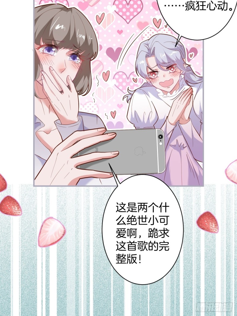致命氧气韩漫全集-头上带点绿日子甜蜜蜜无删减无遮挡章节图片 