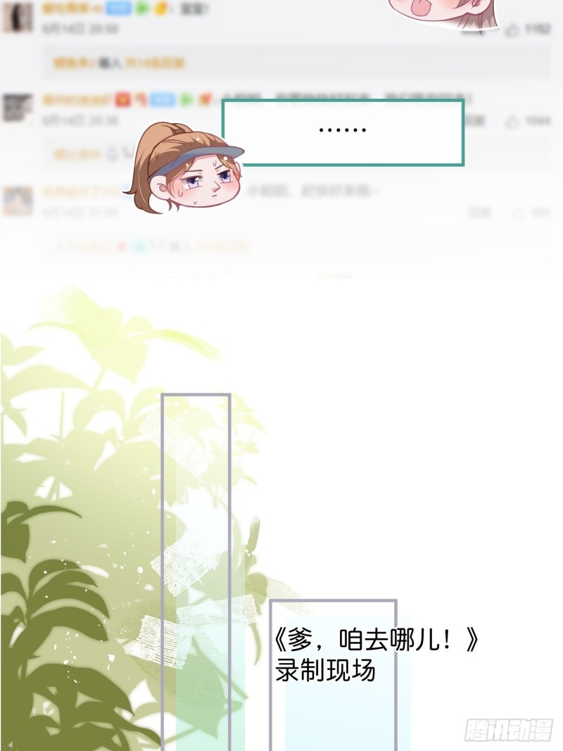 致命氧气韩漫全集-头上带点绿日子甜蜜蜜无删减无遮挡章节图片 