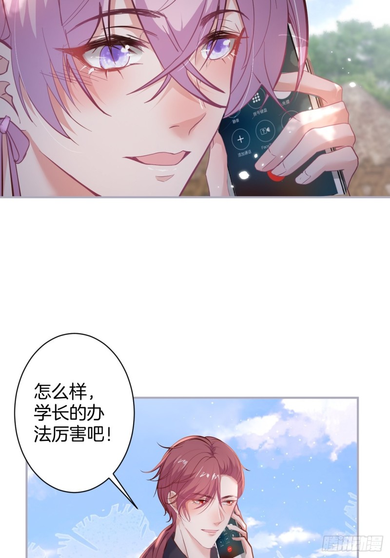 致命氧气韩漫全集-前方大土坑！无删减无遮挡章节图片 
