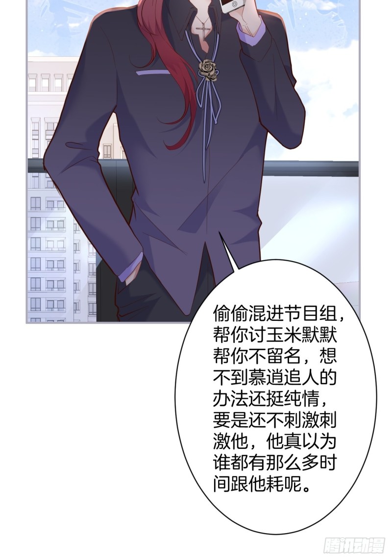 致命氧气韩漫全集-前方大土坑！无删减无遮挡章节图片 