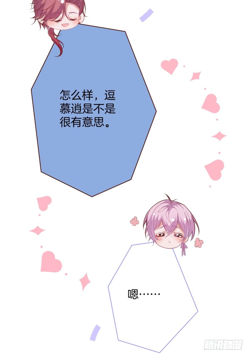 致命氧气韩漫全集-前方大土坑！无删减无遮挡章节图片 