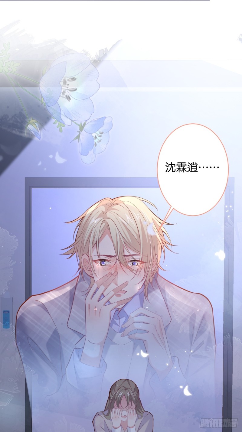 致命氧气韩漫全集-爱到深处，情陷其中。无删减无遮挡章节图片 