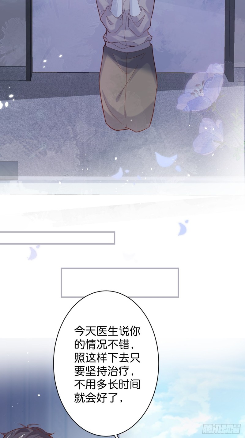 致命氧气韩漫全集-爱到深处，情陷其中。无删减无遮挡章节图片 