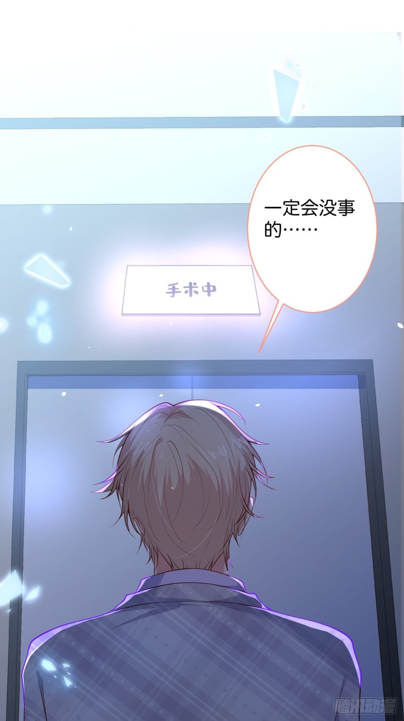 致命氧气韩漫全集-爱到深处，情陷其中。无删减无遮挡章节图片 