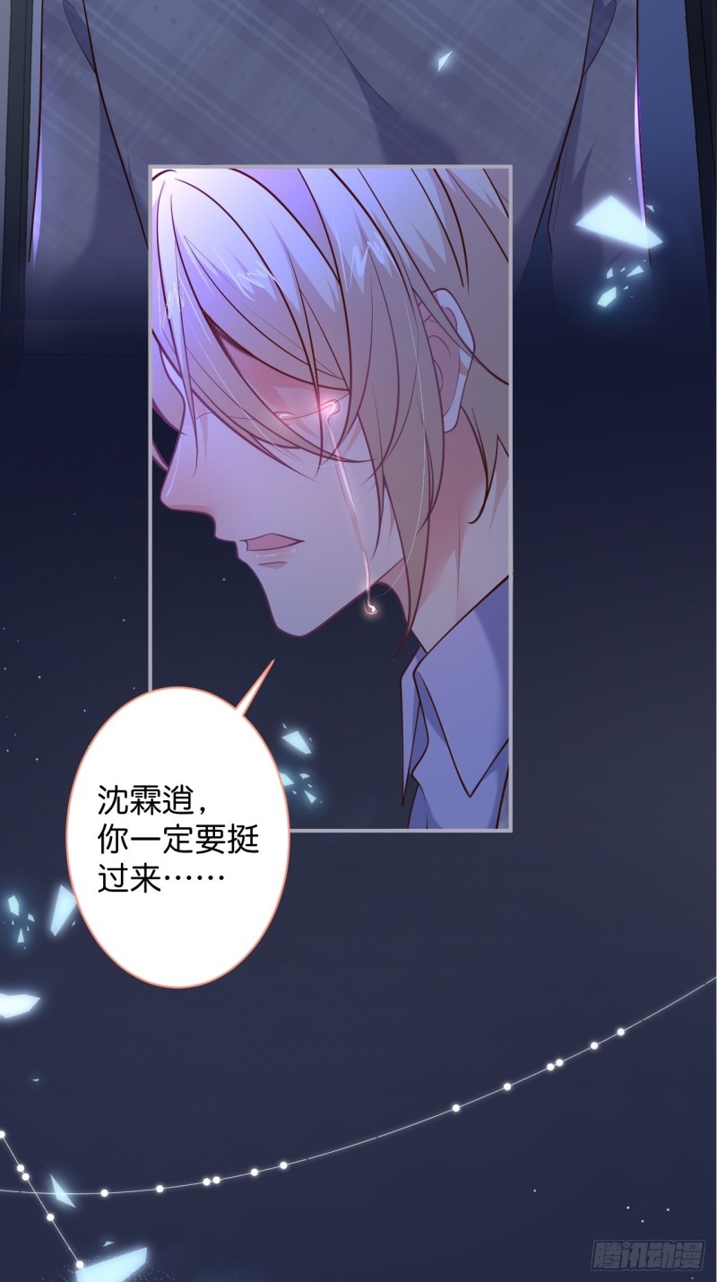 致命氧气韩漫全集-爱到深处，情陷其中。无删减无遮挡章节图片 