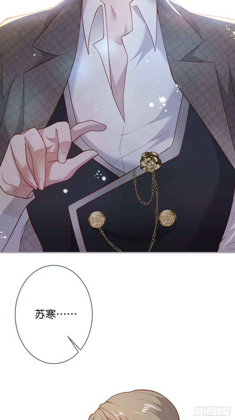 致命氧气韩漫全集-爱到深处，情陷其中。无删减无遮挡章节图片 