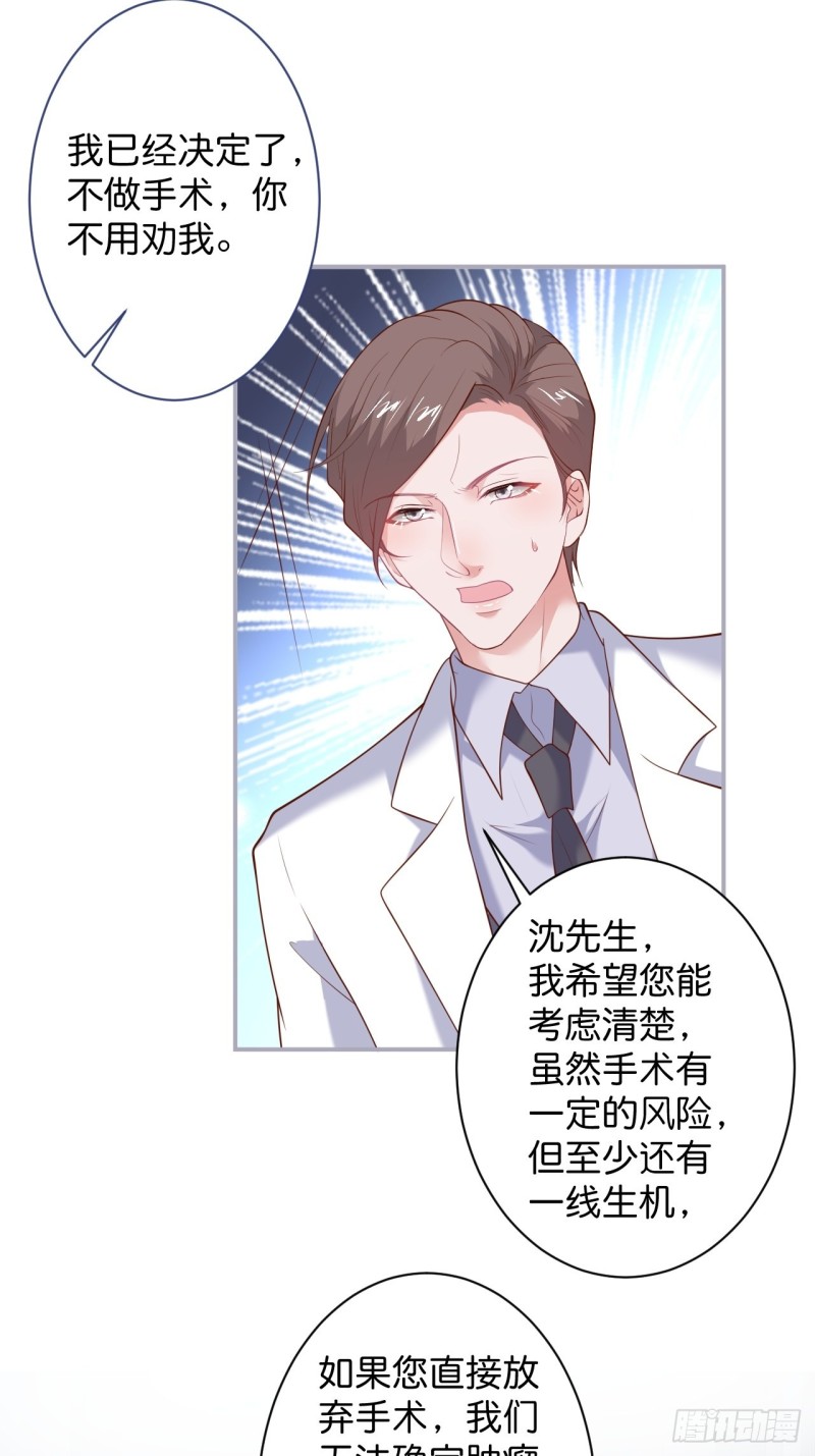 致命氧气韩漫全集-爱到深处，情陷其中。无删减无遮挡章节图片 