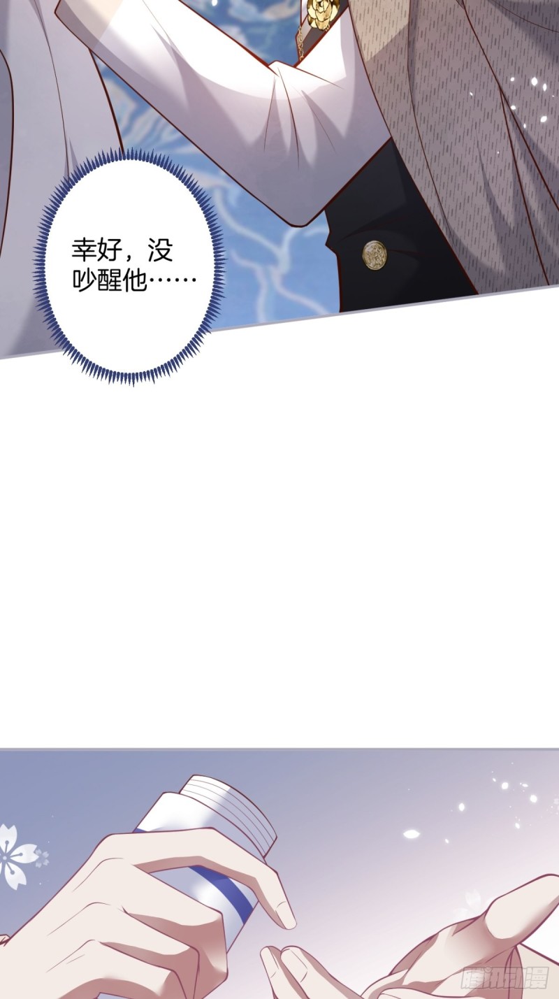 致命氧气韩漫全集-爱到深处，情陷其中。无删减无遮挡章节图片 