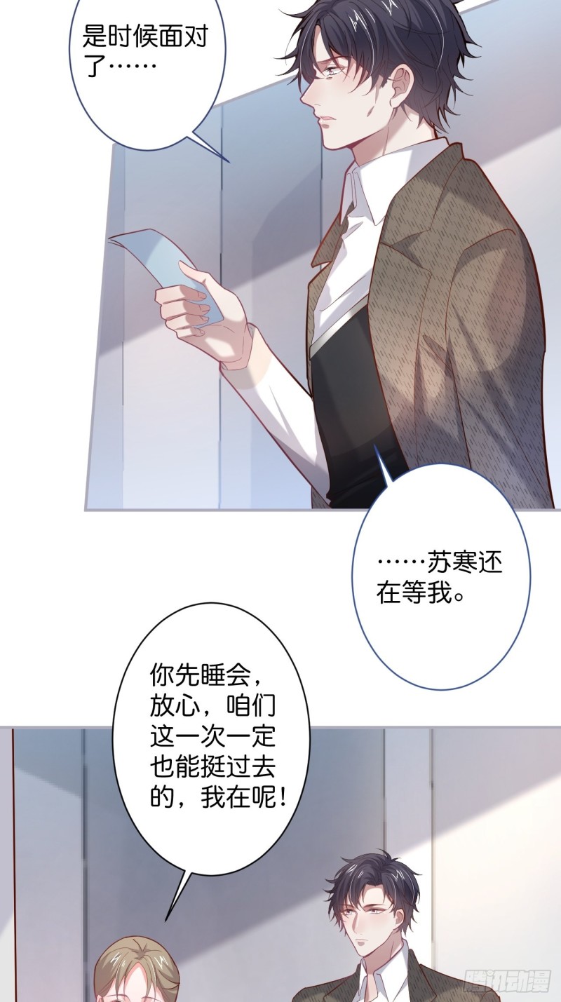 致命氧气韩漫全集-爱到深处，情陷其中。无删减无遮挡章节图片 