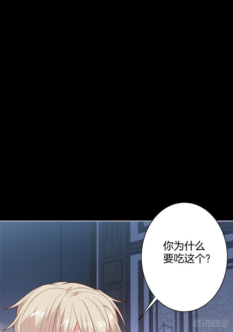 致命氧气韩漫全集-爱到深处，情陷其中。无删减无遮挡章节图片 