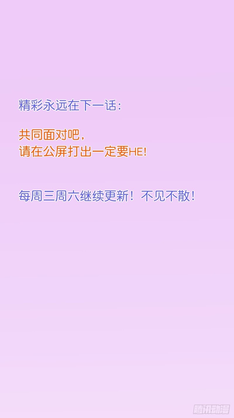 致命氧气韩漫全集-爱到深处，情陷其中。无删减无遮挡章节图片 