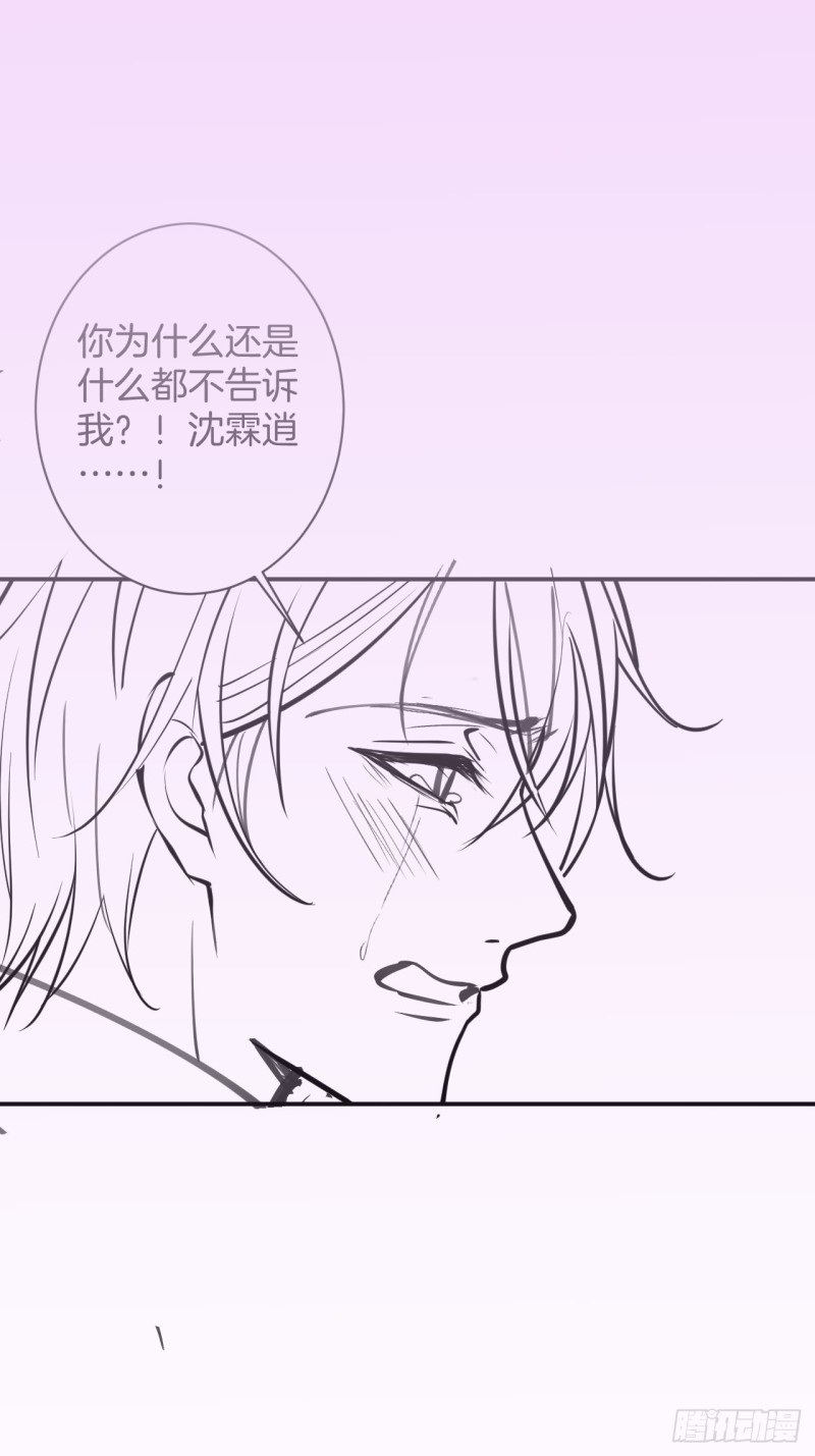 致命氧气韩漫全集-爱到深处，情陷其中。无删减无遮挡章节图片 
