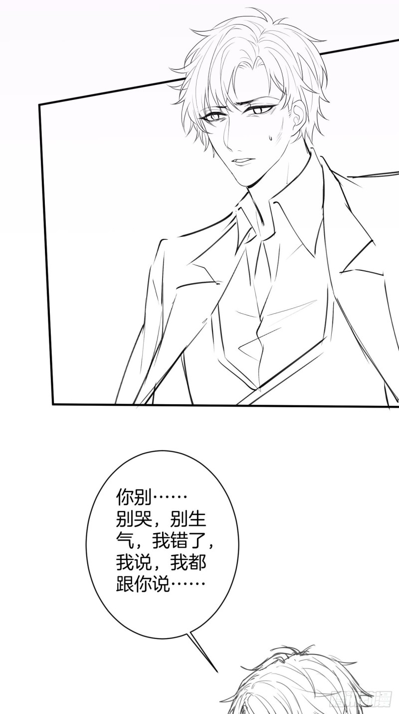 致命氧气韩漫全集-爱到深处，情陷其中。无删减无遮挡章节图片 