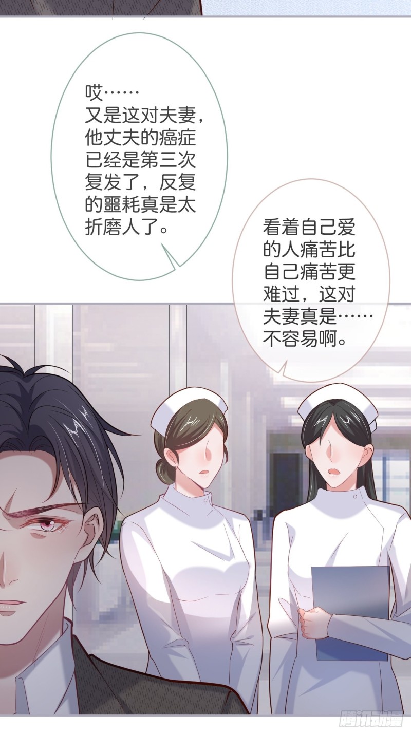 致命氧气韩漫全集-爱到深处，情陷其中。无删减无遮挡章节图片 