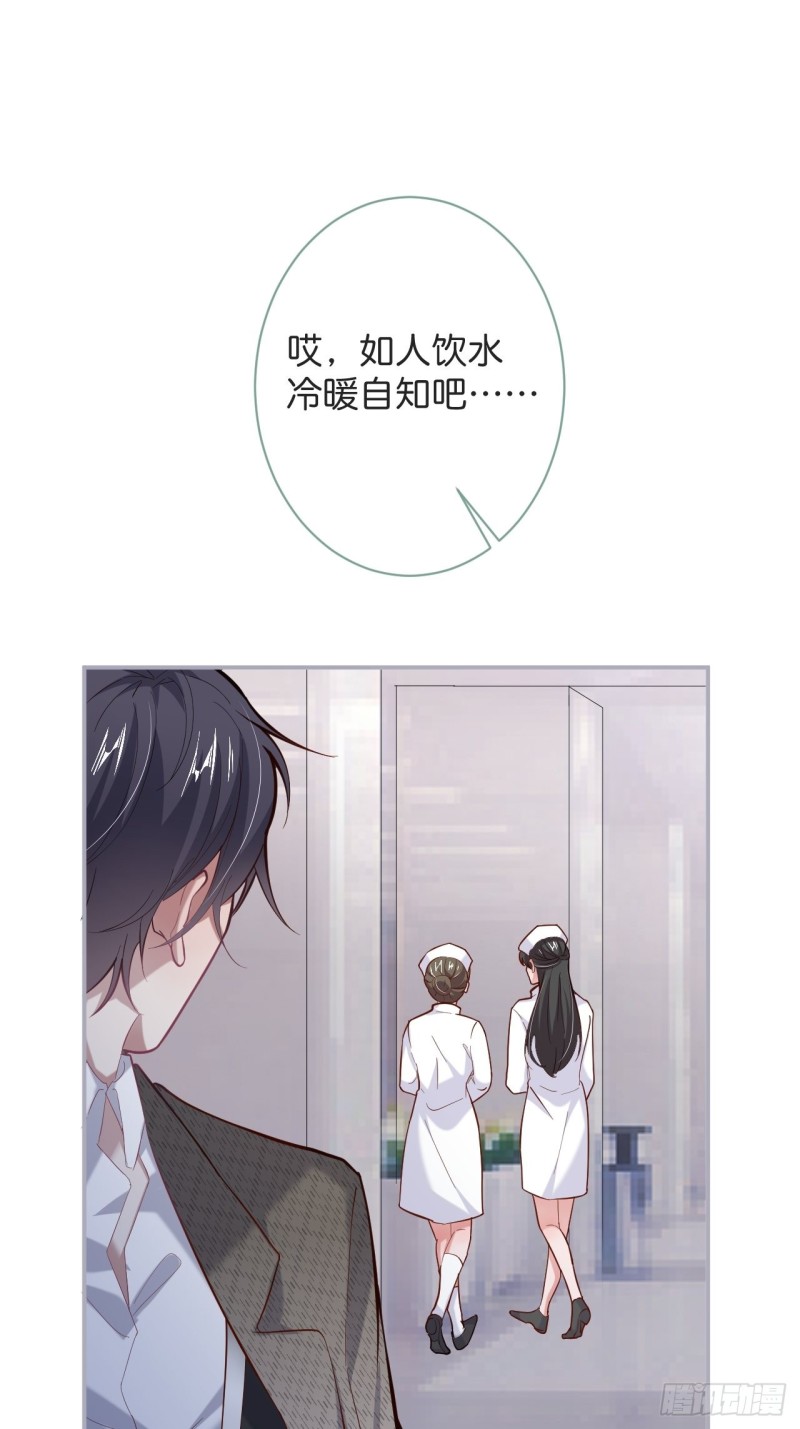 致命氧气韩漫全集-爱到深处，情陷其中。无删减无遮挡章节图片 