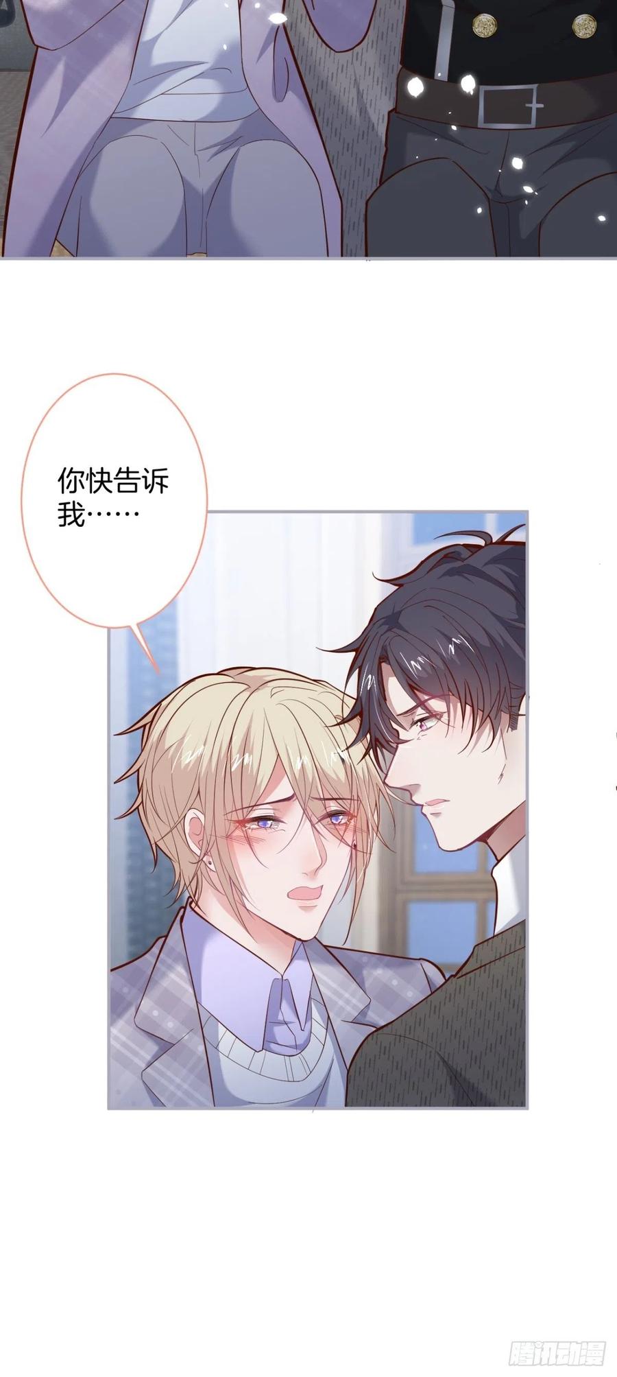 致命氧气韩漫全集-夕阳红百年好合。无删减无遮挡章节图片 