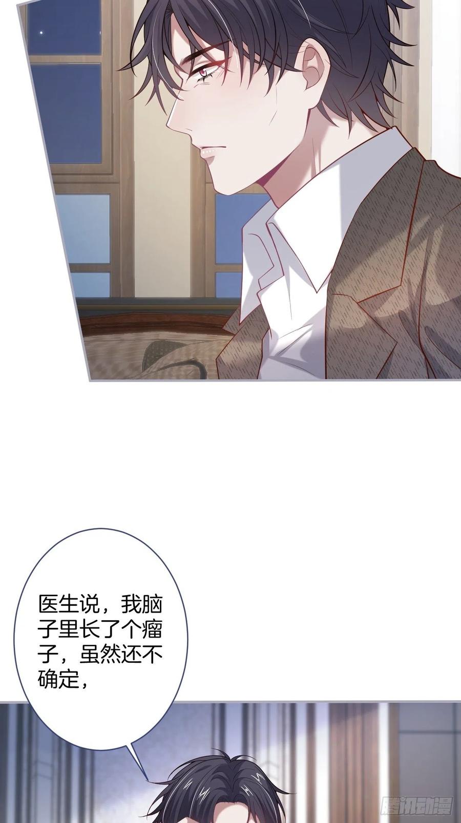 致命氧气韩漫全集-夕阳红百年好合。无删减无遮挡章节图片 