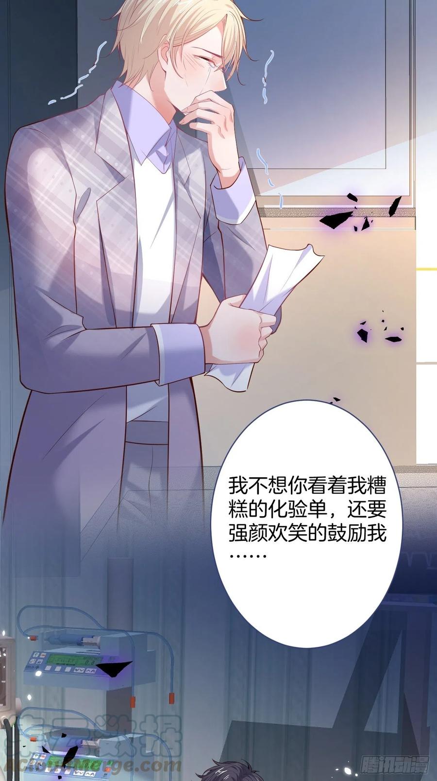 致命氧气韩漫全集-夕阳红百年好合。无删减无遮挡章节图片 