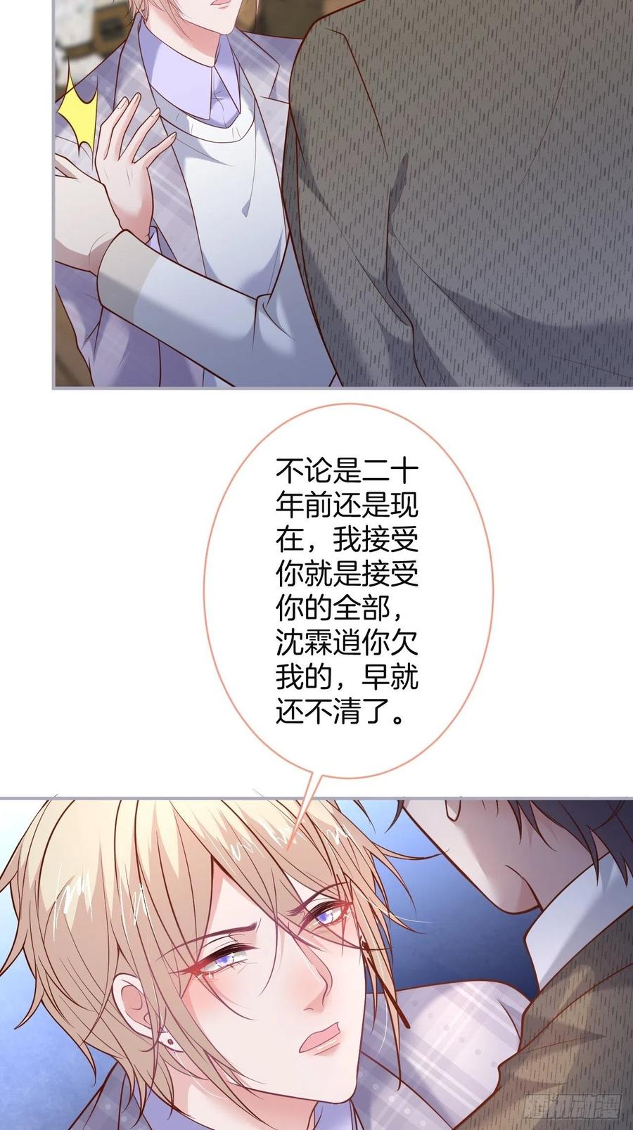 致命氧气韩漫全集-夕阳红百年好合。无删减无遮挡章节图片 