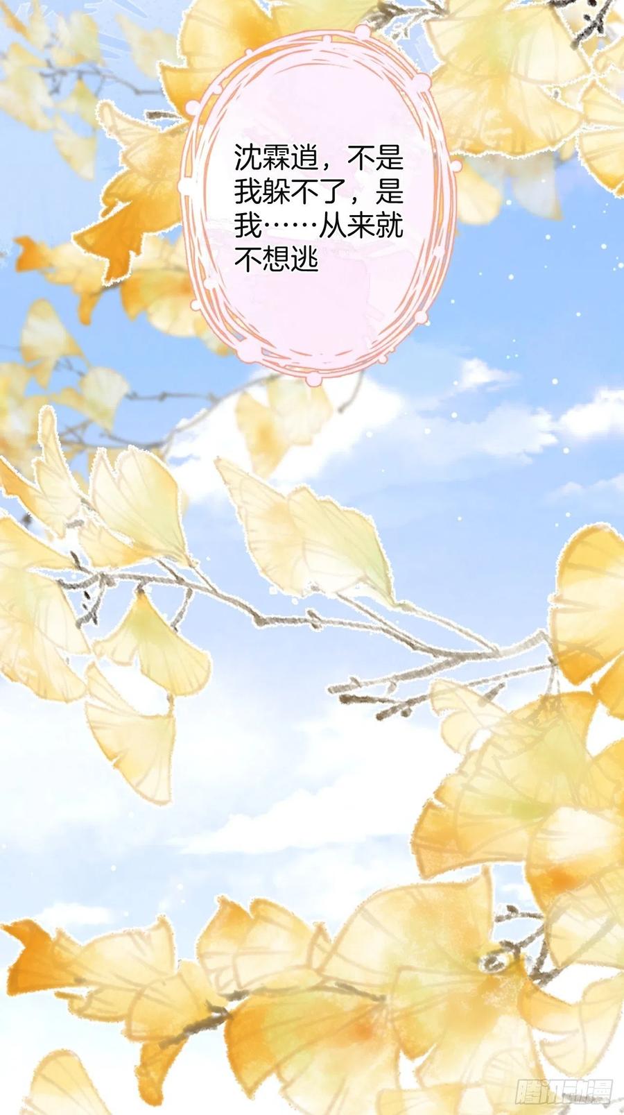 致命氧气韩漫全集-夕阳红百年好合。无删减无遮挡章节图片 