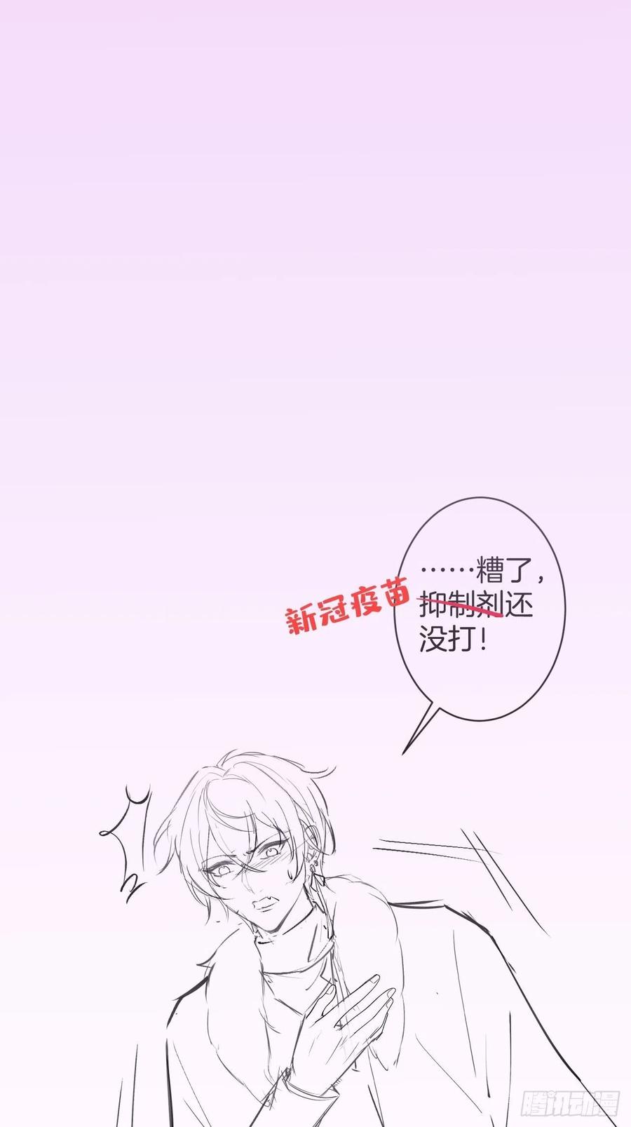 致命氧气韩漫全集-夕阳红百年好合。无删减无遮挡章节图片 