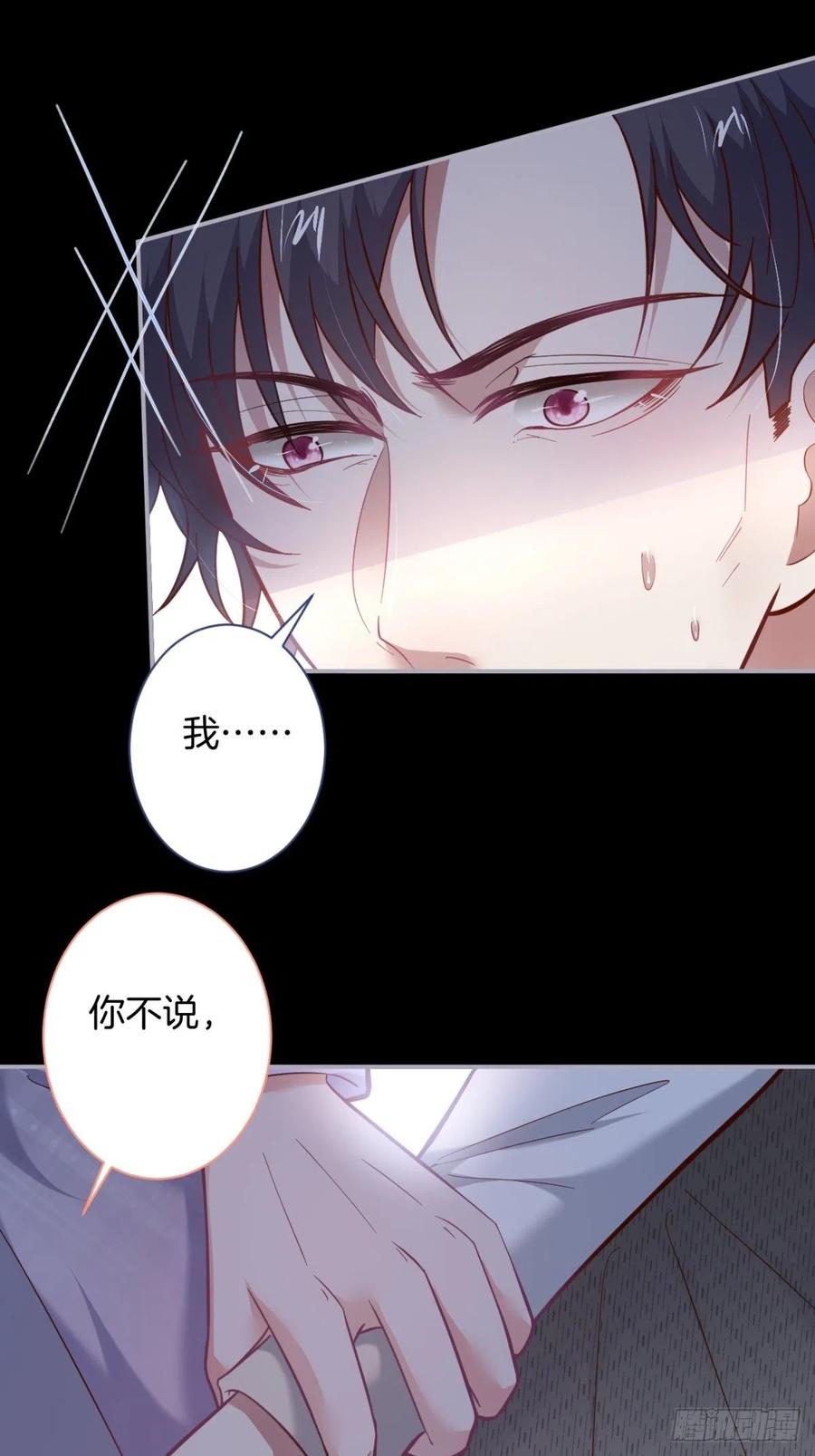 致命氧气韩漫全集-夕阳红百年好合。无删减无遮挡章节图片 