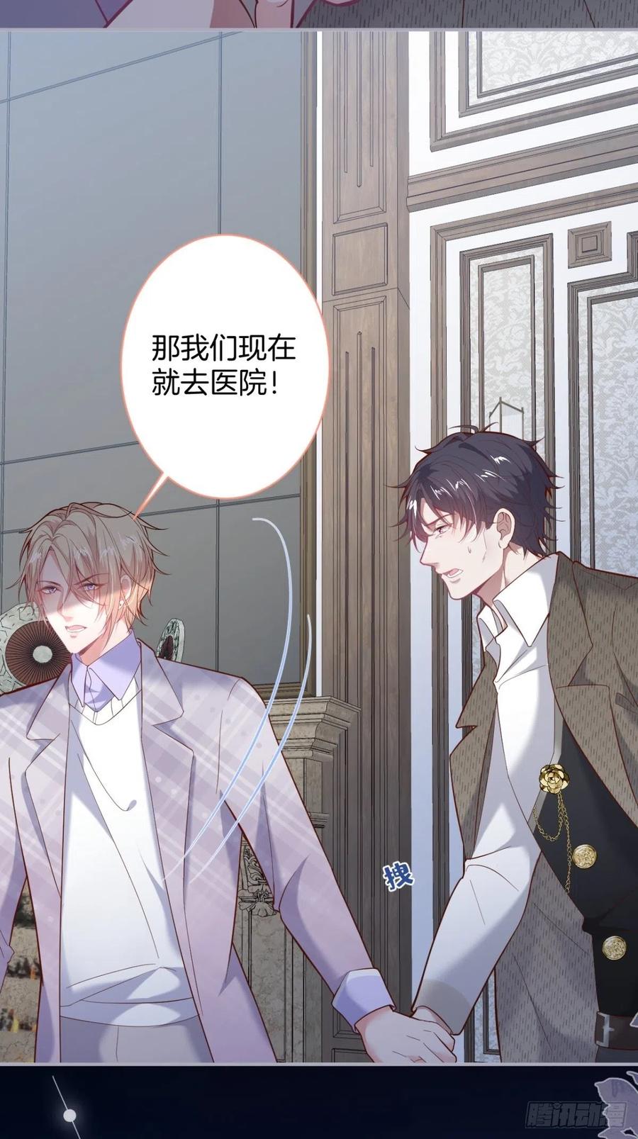 致命氧气韩漫全集-夕阳红百年好合。无删减无遮挡章节图片 
