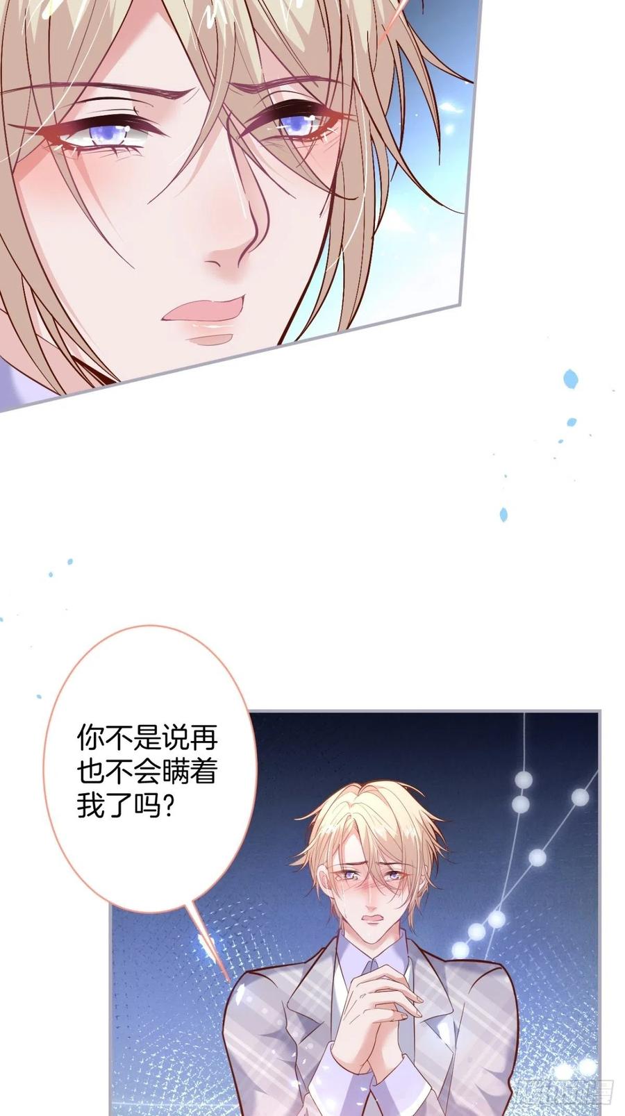 致命氧气韩漫全集-夕阳红百年好合。无删减无遮挡章节图片 