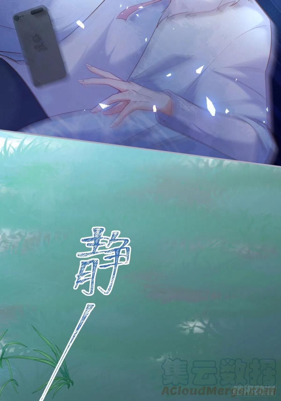 致命氧气韩漫全集-我的光。无删减无遮挡章节图片 