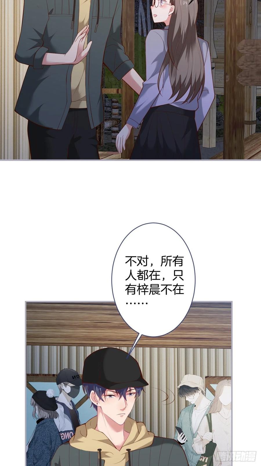 致命氧气韩漫全集-我的光。无删减无遮挡章节图片 