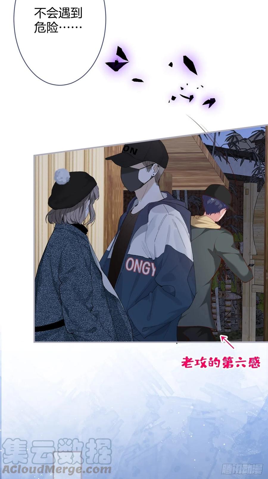 致命氧气韩漫全集-我的光。无删减无遮挡章节图片 