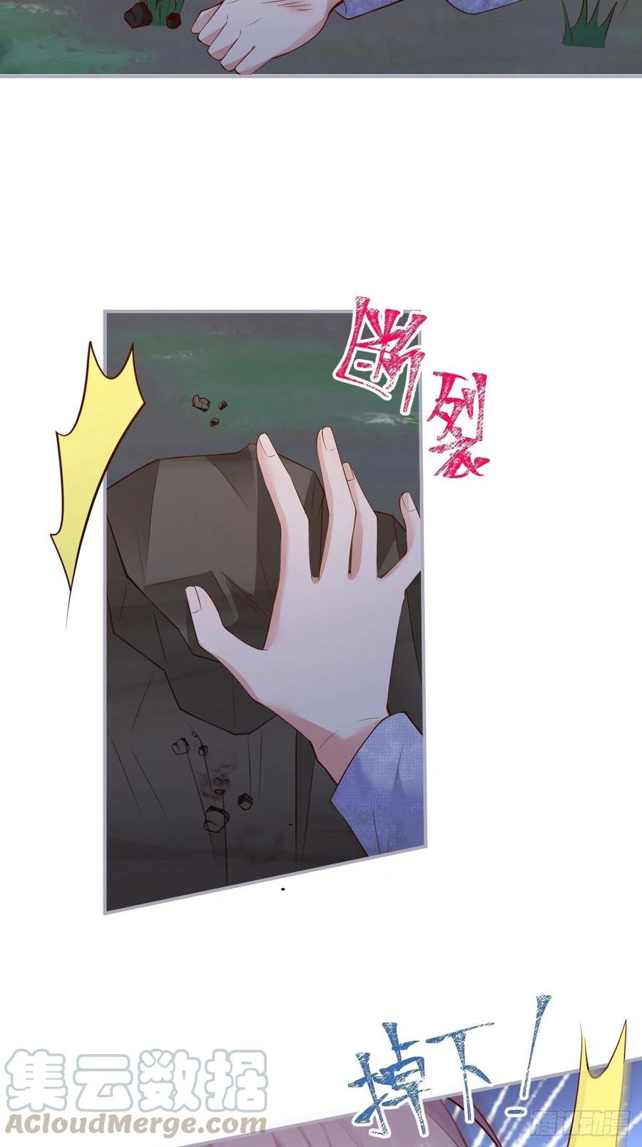 致命氧气韩漫全集-我的光。无删减无遮挡章节图片 