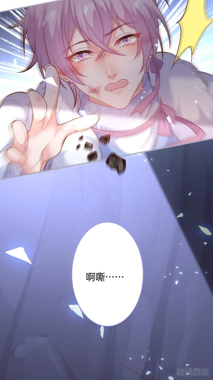 致命氧气韩漫全集-我的光。无删减无遮挡章节图片 